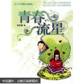 机智问答网页-智慧答案随时解答-