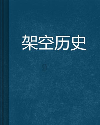 探索奇妙世界,畅聊生活-